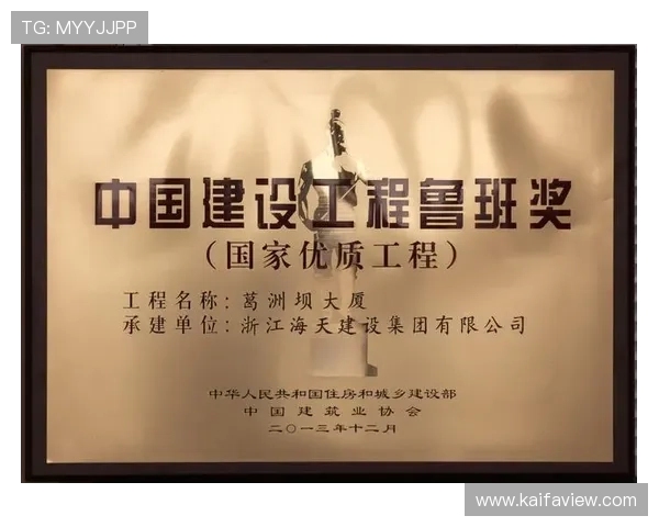 凯发集团娱乐平台官网入口：用户评价与平台口碑分析报告