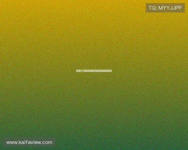 如何在kf凯发平台上快速注册并开启你的博彩之旅 如何在kf凯发平台上快速注册并开启你的博彩之旅