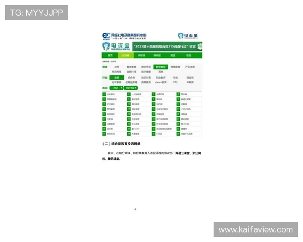 2024年最新ag开户网平台功能升级与用户体验优化分析