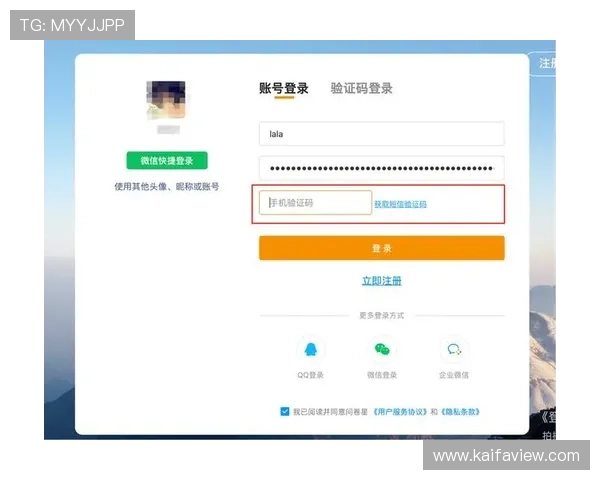 AG国际线上官方入口最新登录方法全攻略，轻松实现账户快速登录开局