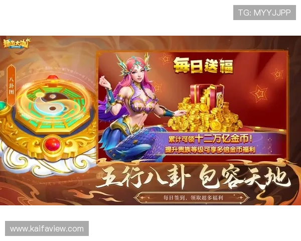 ag捕鱼大厅免费体验金领取活动开启新手福利助力快速入门