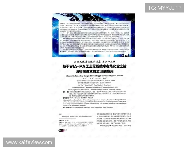 PA平台官网最新公告及活动动态，第一时间掌握行业最新资讯和优惠促销信息