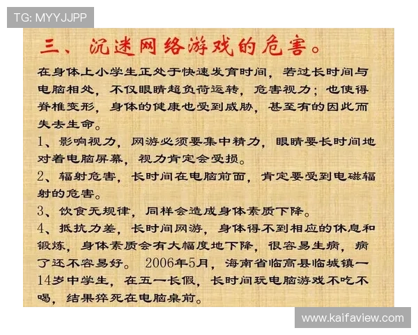 PA电子游艺安全可靠的环境保障，保障玩家的资金和个人信息安全尽情享受无忧游戏体验