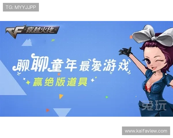 凯发真人试玩首页官网解析最新游戏动态和优惠活动，助你轻松赢取丰厚奖励