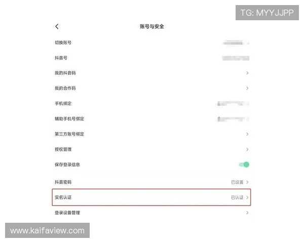 凯发网上登录账号密码忘记了?快速找回账号安全验证流程全解析 凯发网上登录账号密码忘记了?快速找回账号安全验证流程全解析