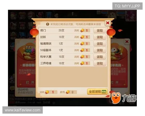 凯发在线游戏注册成功后可以领取哪些奖励注册礼包内容一览