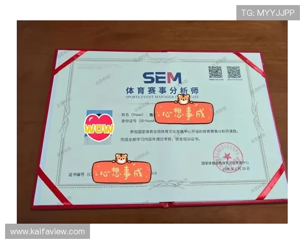 美加墨世界杯预选赛赛程表全景解析，帮助球迷合理安排观看时间和关注重点
